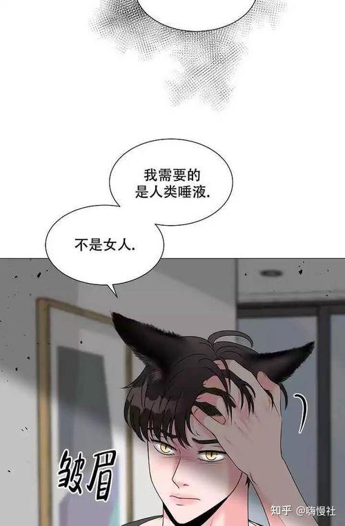bl兽人漫画,BL漫画中的激情与冒险