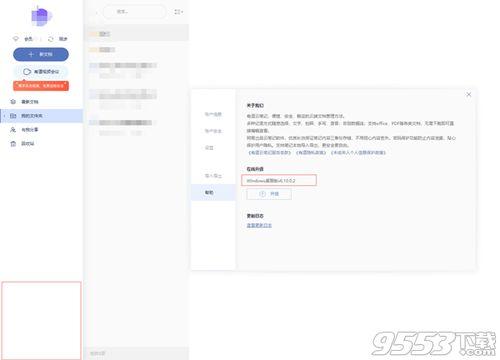 娱乐吃瓜笔记百度云下载,百度云下载攻略全解析