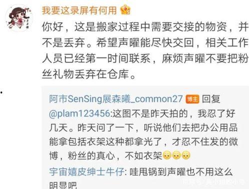 今日平江吃瓜事件最新,一场网络热议背后的真相揭秘