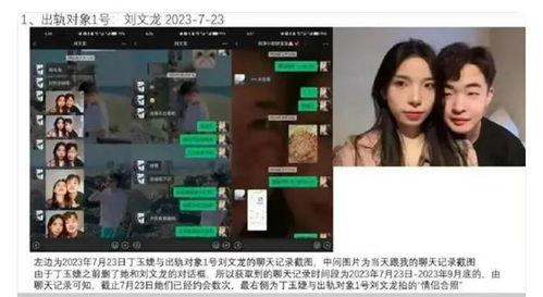 今日头条全员吃瓜男频女频,揭秘男频女频背后的故事