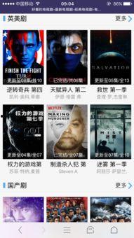 5杀电影网,盘点年度热门电影，带你领略光影魅力