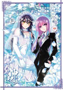 唐家三少 漫画,奇幻世界中的英雄传奇