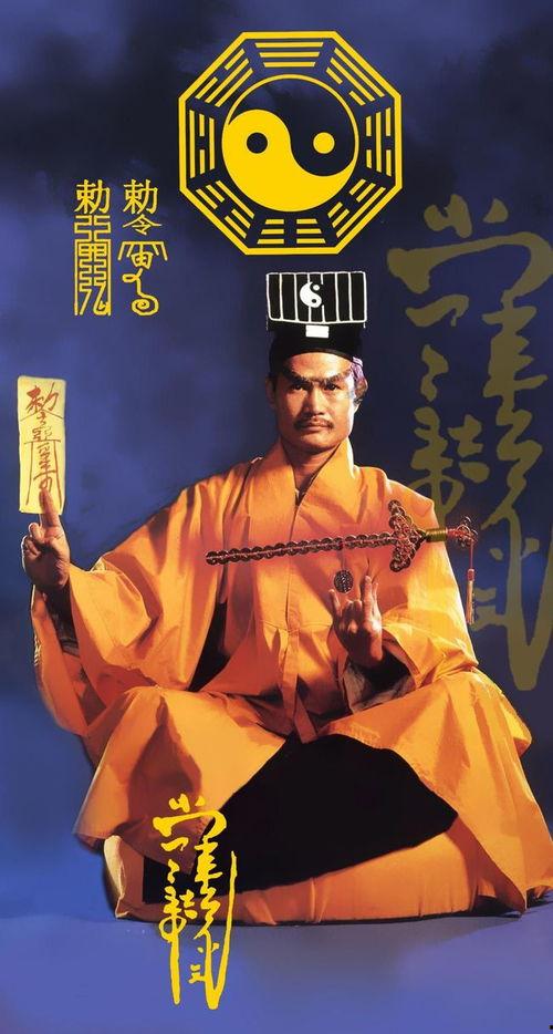 林正英电影大全,惊悚与奇幻的传奇之旅