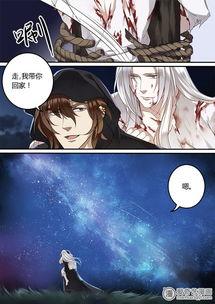 倩女幽魂漫画,千年情缘，幽魂再现