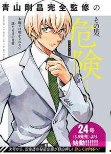 零的日常漫画,轻松幽默的校园生活点滴