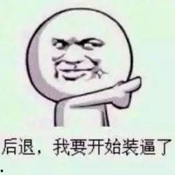 吃瓜群众的意思好吗