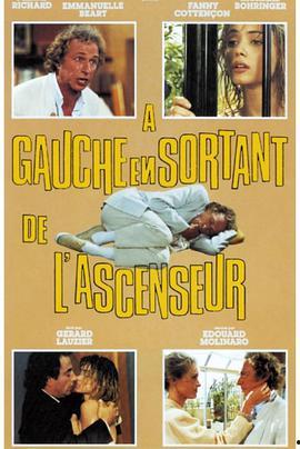 法国电影经典,法国电影经典之作