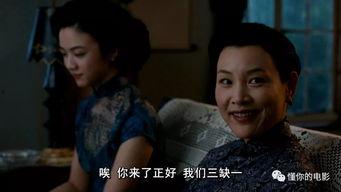 色戒2电影,欲望的漩涡，爱恨的交织